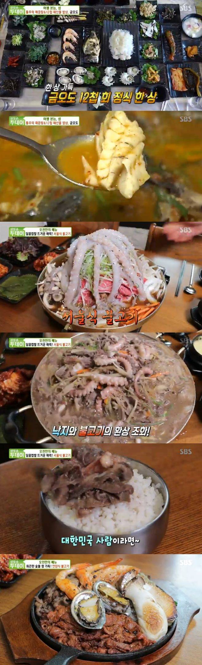 ‘생방송투데이’ 튀김6족쌈 경상튀김족발vs서울식·언양식불고기 강경불고기 맛집