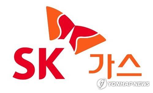 SK가스 [SK가스 제공]