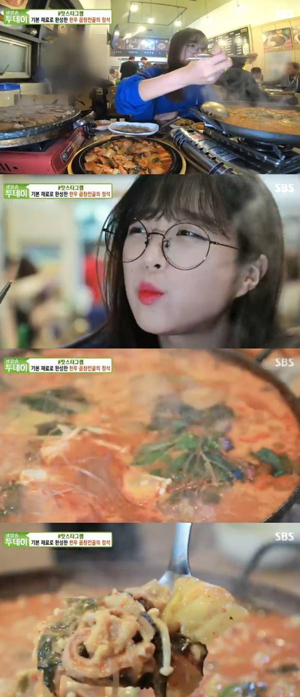 생방송투데이 쯔양 한우곱창전골 / 사진=SBS 한우곱창전골