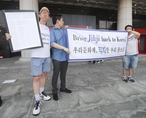 직지 환수 운동 펼치는 리처드 패닝턴 대표 [연합뉴스 자료사진]