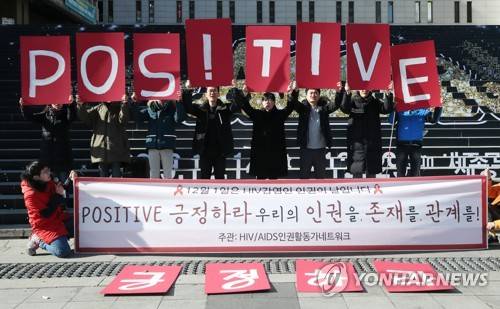 혐오와 차별 중단을 촉구하며 (서울=연합뉴스) 홍해인 기자 = 12월 1일 세계 에이즈(AIDS·후천성면역결핍증)의 날을 앞두고 HIV/AIDS 인권활동가 네트워크에 참여하고 있는 회원들이 29일 서울 세종문화회관 계단 앞에서 에이즈 감염인에 대한 혐오와 차별 중단을 촉구하며 상징의식을 펼치고 있다. 2019.11.29 hihong@yna.co.kr