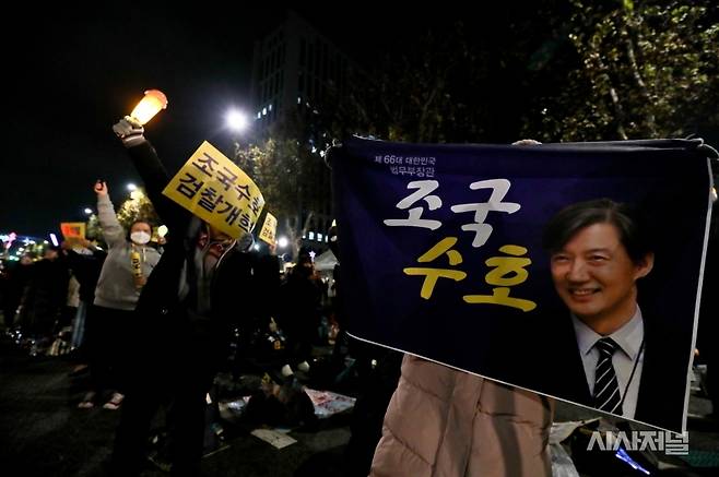 30일 오후 서울중앙지검 앞에서 열린 '끝까지 검찰개혁' 서초동 촛불문화제에 참석한 시민들이 구호를 외치고 있다. ⓒ고성준 기자