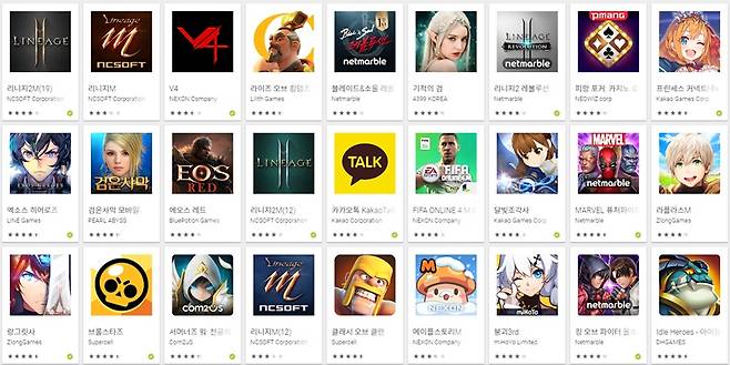 구글플레이스토어