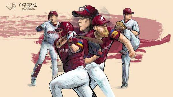 (일러스트=야구공작소 이찬희)