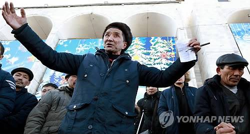 키르기스스탄에서 열린 중국의 신장 위구르 이슬람교도 탄압 규탄 집회 (비슈케크 EPA=연합뉴스)