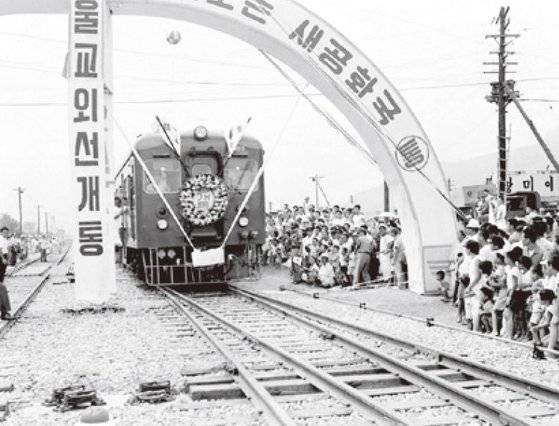 (사진 22) 1963년 8월 서울 교외선 개통. [출처 국가기록원]