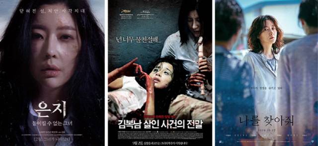 사진=네이버 영화
