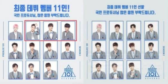 /사진제공=엠넷