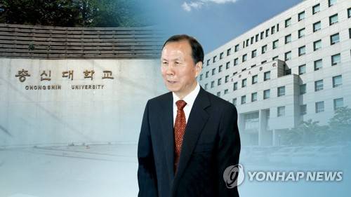 이재서 총신대 총장 내정자 "인내로 시각장애 이겨냄" (CG) [연합뉴스TV 제공]