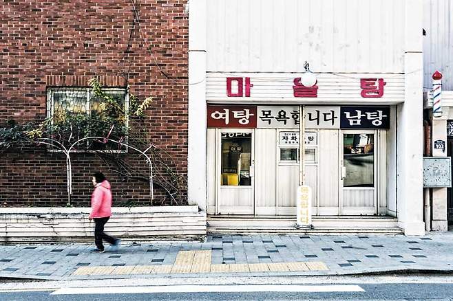 서울 홍제동 '마을탕'은 1971년 문을 열어 3대째 대를 이어 운영하고 있다. / 김종연 영상미디어 기자