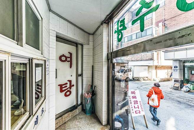 서울 '성수탕'은 '원삼탕'과 함께 '서울미래유산'으로 선정됐다. / 김종연 영상미디어 기자