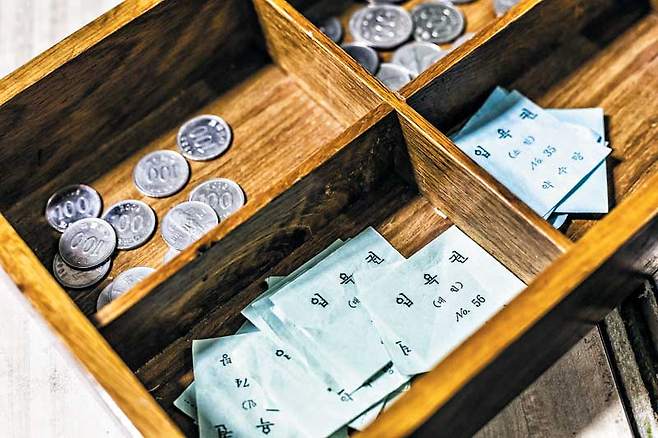 서울 상도동 '약수탕'의 입욕권. / 김종연 영상미디어 기자