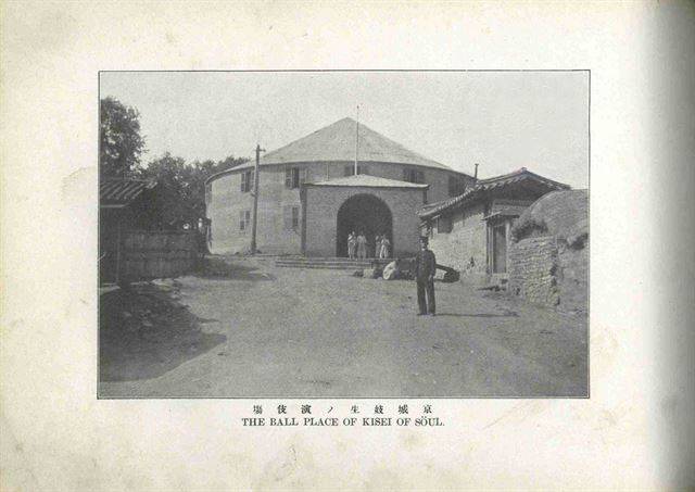 최초의 근대식 극장으로 현재의 서울 광화문에 1902년 세워진 협률사. 국립중앙도서관 제공