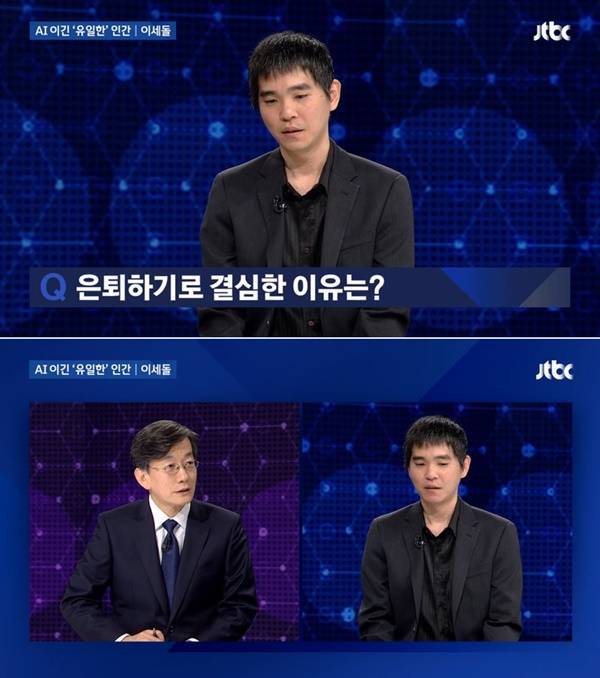 사진=JTBC '뉴스룸' 방송화면 캡처