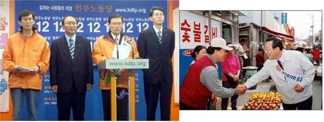 ▲ (왼쪽) 이문옥 2002년 민주노동당 서울시장 후보와 함께. 왼쪽부터 이재영, 노회찬, 이문옥, 황이민  (오른쪽)재래시장을 찾아 선거운동을 하고 있는 민주노동당 송철호 울산시장 후보