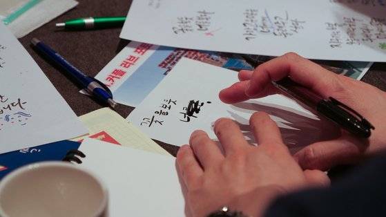 캘리그라피 달력을 만드는 중인 참가자의 모습. 최연수기자