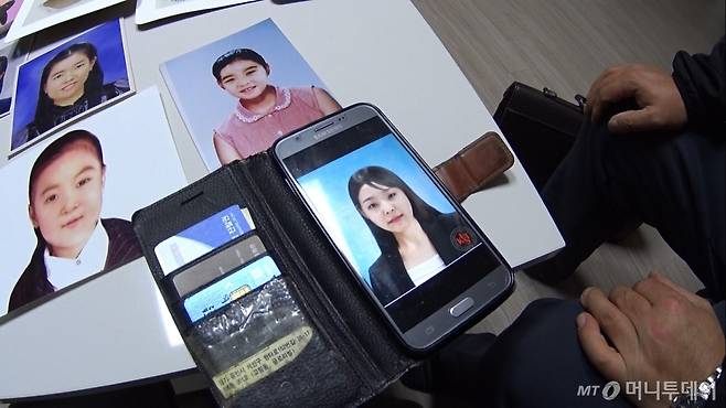 조하늘양의 29세(현재) 추정 모습./사진=남형도 기자