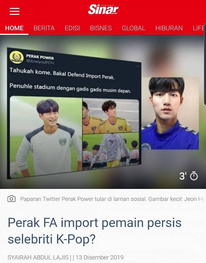 ▲ 전효석 영입에 기대감을 보인 말레이시아 언론