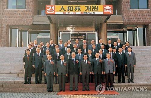 구자경 LG명예회장, 인화원 개원 기념촬영 (서울=연합뉴스) 구자경 LG 명예회장이 14일 별세했다. 향년 94세. 사진은 1988년 11월 경기도 이천 LG 인화원 개원 기념촬영 모습. 앞줄 오른쪽 세 번째가 구 명예회장. 2019.12.14 [LG그룹 제공. 재판매 및 DB금지]