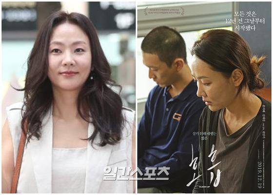 배우 윤지혜가 영화 ‘호흡’ 현장 만행을 폭로했다.