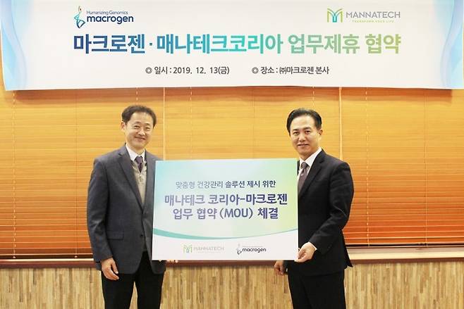 마크로젠이 지난 13일 매나테크 코리아와 상호 업무 협력을 위한 MOU를 체결했다. 사진은 양갑석 마크로젠 대표(왼쪽)와 노재홍 매나테크 코리아 대표(오른쪽). 마크로젠 제공
