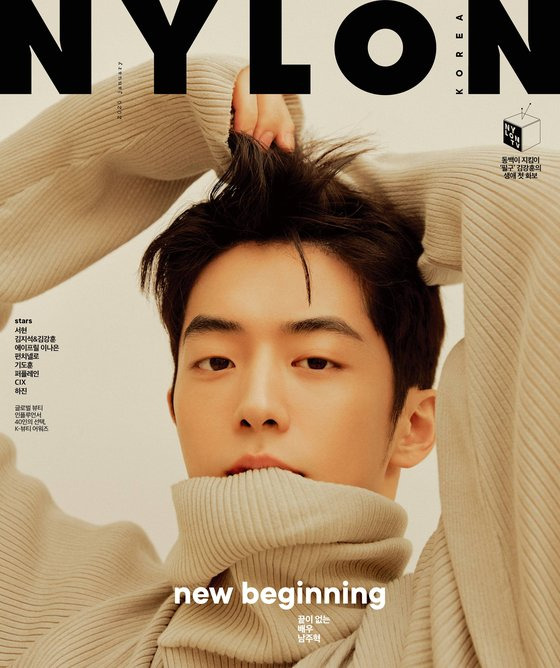 남주혁 화보