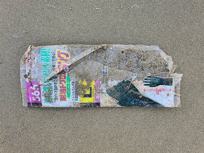지난 5일 전남 신안군 자은면 내치해변에서 찾은 일본 글씨가 쓰여진 비닐 쓰레기. 일본어와 함께 'L'이란 글자가 쓰여 있다. 프리랜서 장정필