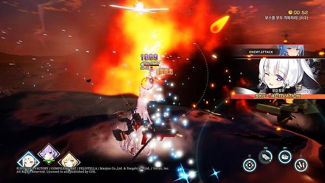 벽람항로 크로스웨이브