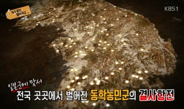 KBS 방송 화면