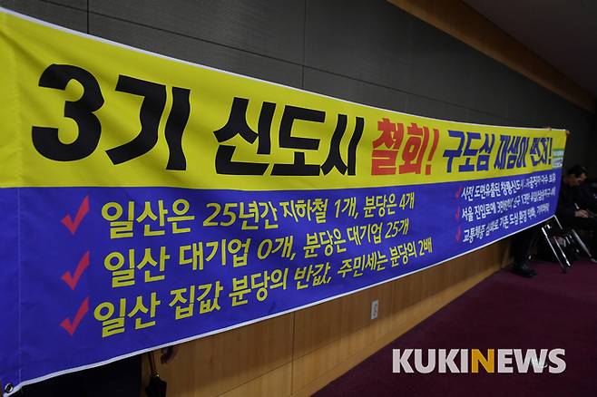 사진=박태현 기자