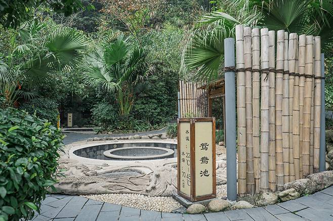 천저우 여성온천