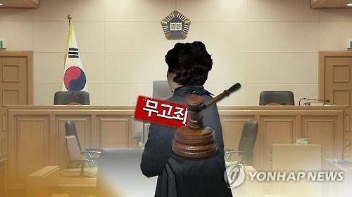 [연합뉴스TV 제공]