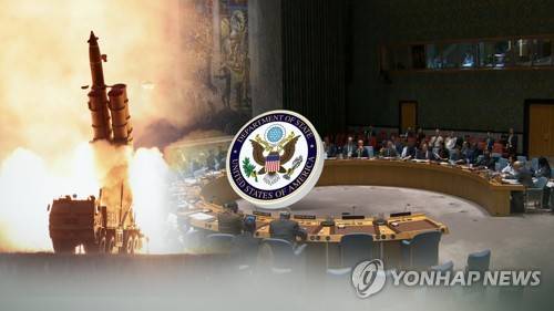 유엔 안보리 北미사일 논의(CG) [연합뉴스TV 제공]