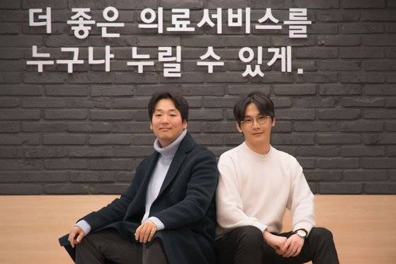 의사 출신인 홍승일씨와 박기범씨는 2015년 강남언니 앱을 출시했다. [사진 힐링페이퍼]