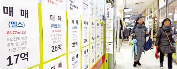정부가 시세 9억원 초과 아파트의 내년도 공시가격을 집중적으로 올리며 강남권 다주택자들은 올해보다 50%가량 보유세가 늘어나게 됐다. 20억원 안팎의 아파트들이 밀집한 서울 잠실의 한 아파트단지 내 부동산.  /허문찬  기자  sweat@hankyung.com