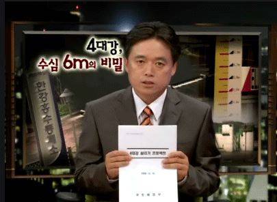 2011년 MBC PD수첩 프로듀서로 활동했던 현 최승호 MBC 사장. MBC'PD 수첩'