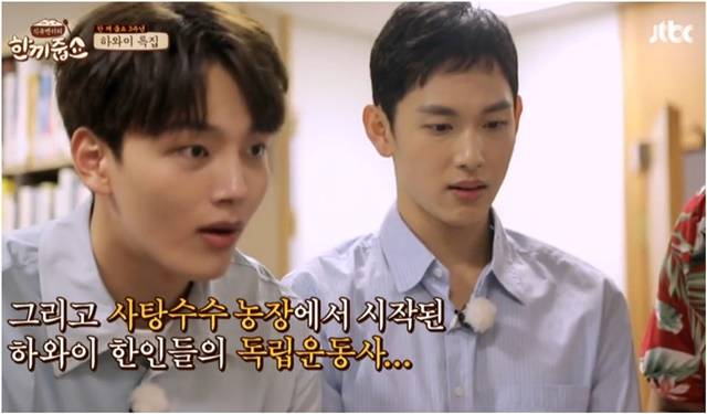 왼쪽부터 여진구 임시완