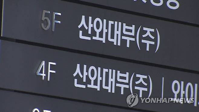 [사진 출처 = 연합뉴스]