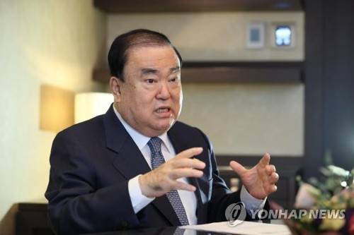 문희상 국회의장 [국회 제공]