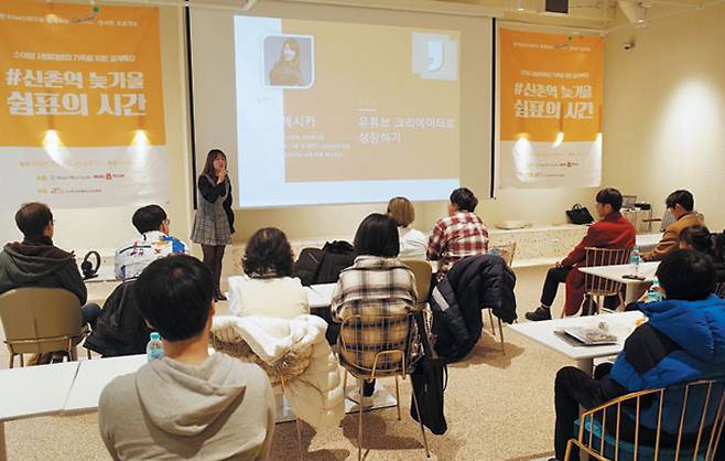 소아암 완치자들이 지난달 23일 서울 신촌의 한 카페에서 유명 유튜버의 강의를 듣고 있다. /한국백혈병소아암협회