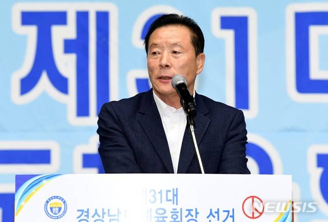 [창원=뉴시스] 경남도체육회 제31대 회장으로 당선된 김오영(65) 전 경남도의회 의장.(사진=독자 제공)2019.12.21. photo@newsis.com