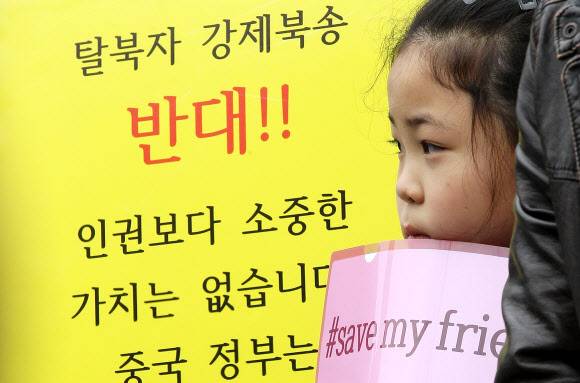 -  ‘소녀의 기도’바른사회대학생연합과 바른사회시민회의 주최로 4일 서울 종로구 주한중국대사관 건너편에서 열린 탈북자 북송중단 촉구 기자회견에서 한 어린 소녀가 ‘내 친구를 살려달라’는 손팻말을 들고 주한중국대사관을 바라보고 있다. 2012.03.04연합뉴스
