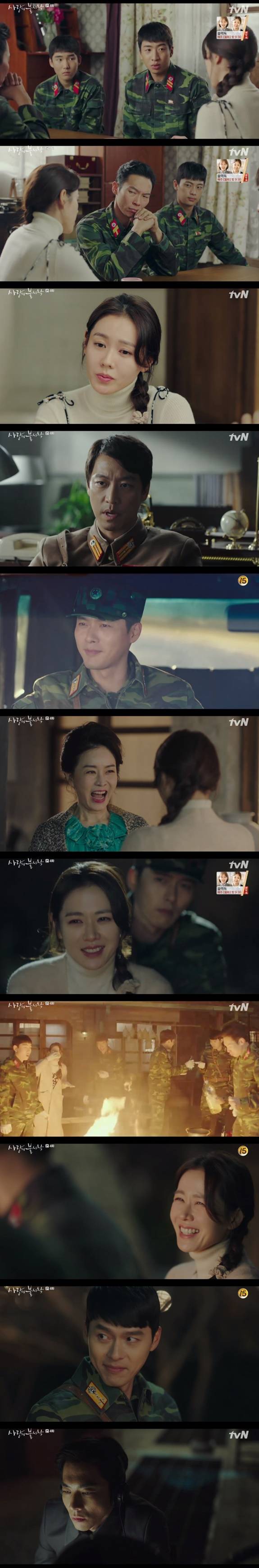 /사진=tvN '사랑의 불시착' 방송화면 캡처