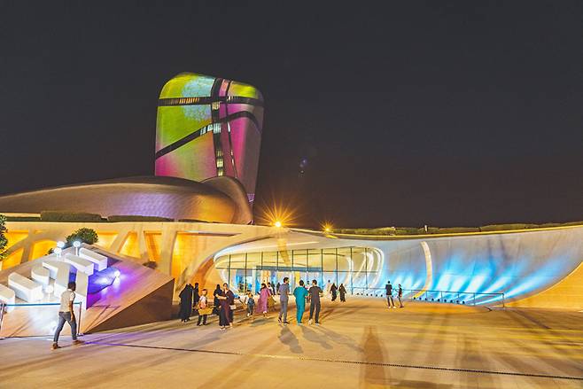 킹 압둘라지즈 세계문화센터