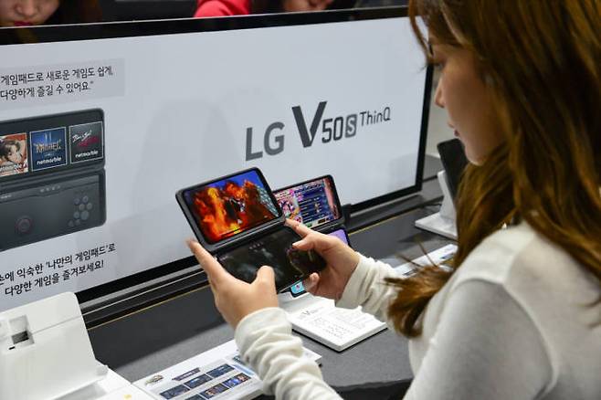 LG V50S 씽큐