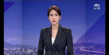 사진= JTBC '뉴스룸' 프로그램 캡처