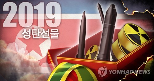 북한 '연말시한' 앞두고 도발 예고 (PG) [정연주 제작] 일러스트