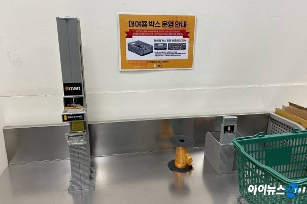 대여용 장바구니 운영 방침을 알리는 안내문이 붙어있는 자율포장대. [사진=이현석기자]