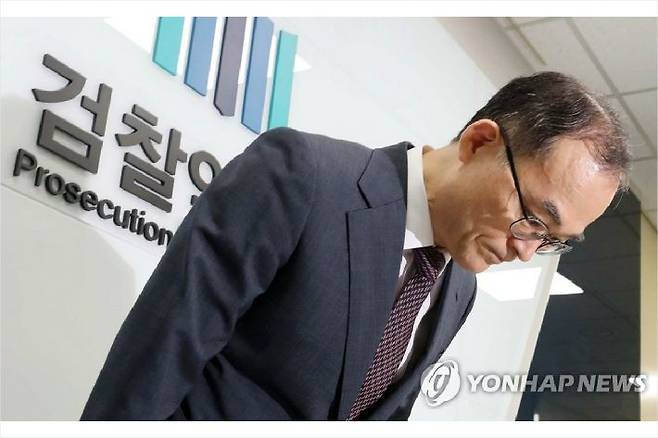 문무일 검찰총장이 지난 6월 25일 오전 서울 서초구 대검찰청 검찰역사관에서 '법무부 검찰 과거사위원회'가 지적한 검찰 과오와 관련한 대국민 입장을 밝히며 고개를 숙이고 있다. (사진제공=연합뉴스)