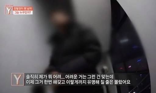 언론을 통해 ‘현대판 장발장 부자’로 알려진 아버지 이모씨가 27일 오후 방송된 SBS 교양 프로그램 ‘궁금한 이야기 Y’에서 제작진과 인터뷰를 하고 있다. SBS ‘궁금한 이야기 Y‘ 캡처